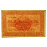 Russia, Eastern Siberia, 20 rubles 1919 (1621)
