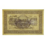 Russia, Eastern Siberia, 40 rubles 1919 (1622)