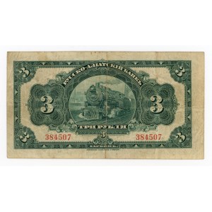 China/Russia, Bank of Harbin, 3 rubles 1917 (1624)
