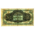 China/Russia, Bank of Harbin, 3 rubles 1917 (1624)