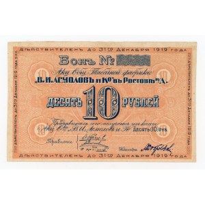 Rosja, Rostów nad Donem, W. I. Asmołow, 10 rubli 1919 (1630)