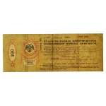 Russia, South Russia, Don Cossack, 500 ruble term July 1919 (594)