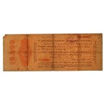Russia, 5% Short-term liability for 10,000 Rubles 1917 (597)