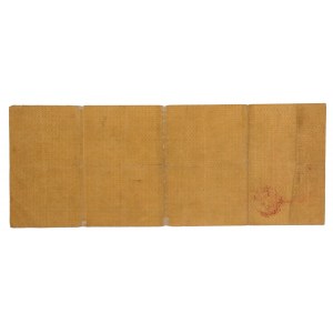 Ukraine, 5% Short-term liability for RUB 1,000 1917 -O/Cherson (598)