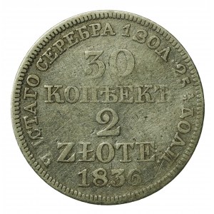 Russian annexation, Nicholas I, 30 kopecks=2 zlotys 1836 MW (756)