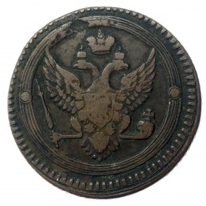 Rosja, Aleksander I, 2 Kopiejki 1802 EM, Jekaterynburg (770)