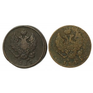 Russia, Nicholas I, set of 2 kopecks 1814 and 1817. total of 2 pcs. (812)