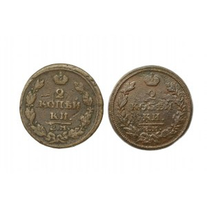 Rusko, Mikuláš I., sada 2 kopějek 1813 a 1815. celkem 2 ks. (815)