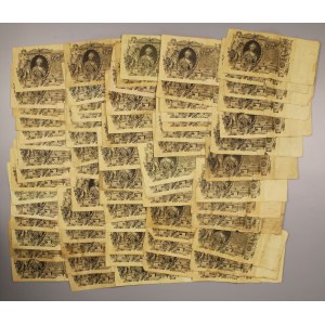 Russia, set of 100 rubles 1910. total 70 pcs. (830)