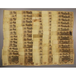 Russia, set of 100 rubles 1910. total 70 pcs. (830)