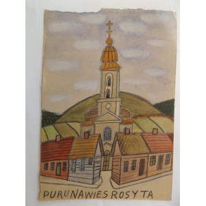 Nikifor Krynicki (1895 - 1968 ), PURU NAWIES ROSYTA