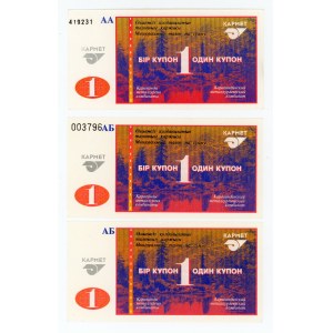 Kazachstan, Temirtau, Zakład Karmet, zestaw 1 Kupon. Razem 3 szt. (121)