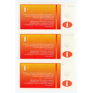 Kazachstan, Temirtau, Zakład Karmet, zestaw 1 Kupon. Razem 3 szt. (121)