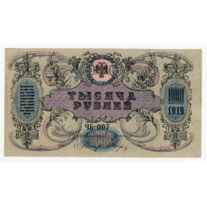 Rosja, Rosja Południowa, 1.000 rubli 1919 (275)