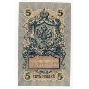 Rosja, 5 rubli 1909 - Shipov (283)