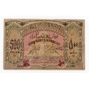 Azerbaijan, 500 rubles 1920 - with watermark (394)
