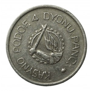 Brześć n/Bugiem, Kasyno 4 Dywizjonu Pancernego, 1 złoty (756)