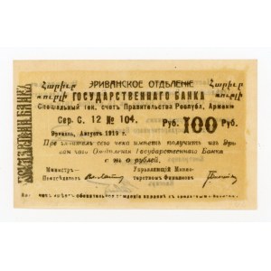 Armenia, 100 rubli 1919 (350)