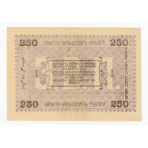 Rosja, Azja Środkowa, Aschabad, 250 rubli 1919 - poddruk fioletowy (398)