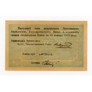 Armenia, 5 rubli 1919 (426)