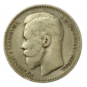 Rosja, Mikołaj II, rubel 1898 (936)