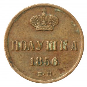Rosja, Aleksander II, połuszka 1856 EM (1025)