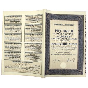 Pezet Powszechne Zakłady Budowlane, 5 x 25 zł 1925. Zestaw 4 szt. (1065)