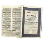 Pezet Powszechne Zakłady Budowlane, 5 x 25 zł 1925. Zestaw 4 szt. (1065)