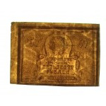 Russie, 50 roubles 1921 (501)