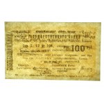 Armenia, 100 rubles 1919 (511)