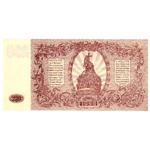 Russia, South Russia, 250 rubles 1920 (587)