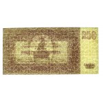 Russia, South Russia, 250 rubles 1920 (587)