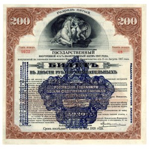 Russia, Irkutsk, 4.5% bond for 200 rubles 1917/1920, rozrjad V (588)