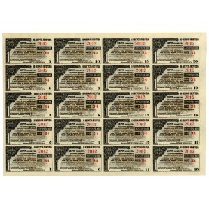 Russia, Irkutsk, 90 rubles in the form of a coupon sheet for 4.5% bonds for 200 rubles 1917 (589)