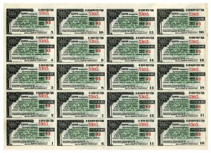 Russia, Irkutsk, 90 rubles in the form of a coupon sheet for 4.5% bonds for 200 rubles 1917 (589a)