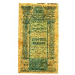 Rosja, Turkiestan, 500 rubli 1919. Papier cienki (595)