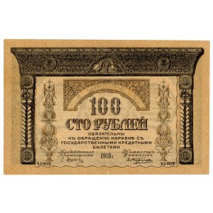 Russia, Transcaucasian Commissariat, 100 rubles 1918 (620)