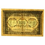 Russia, Transcaucasian Commissariat, 100 rubles 1918 (620)