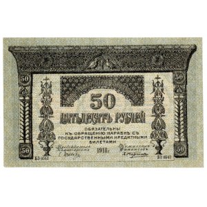 Rosja, Zakaukaski Komisariat, 50 rubli 1918 (621)