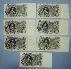 Russia, set, 100 rubles 1910. total of 7 pcs. (937)