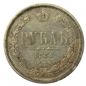 Russia, Alexander II, ruble 1880 НФ, St. Petersburg (211)