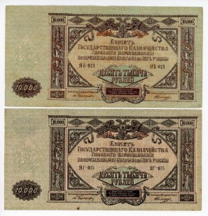 Russia, South Russia, set of 10,000 rubles 1919. total of 4 pcs. (904)