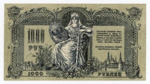 Russia, South Russia, 1,000 rubles 1919 (922)