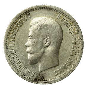 Russia, Nicholas II, 25 kopecks 1896 (942)