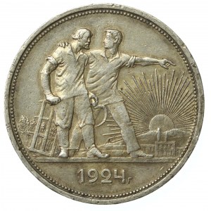 Rosja, ZSRR, Rubel 1924 (970)