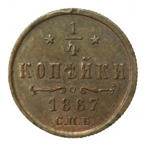 Rosja, Aleksander II, 1/4 kopiejki 1867 СПБ (981)