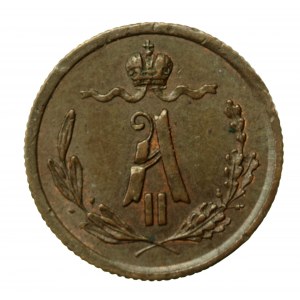 Rosja, Aleksander II, 1/4 kopiejki 1867 СПБ (981)