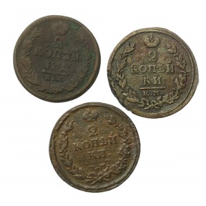 Rosja, Mikołaj I, zestaw 2 kopiejki 1815-1821. Razem 3 szt. (794)