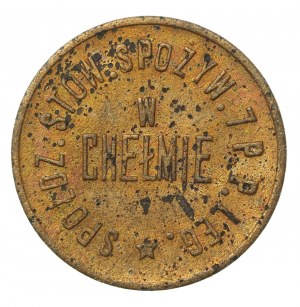 Chelm, 7th Infantry Regiment, 5 pennies (532)