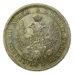 Rosja, Aleksander II, Połtina 1858 СПБ ФБ (565)